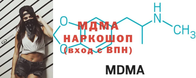 kraken ССЫЛКА  Прохладный  MDMA молли 